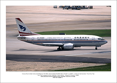 China SW Airlines