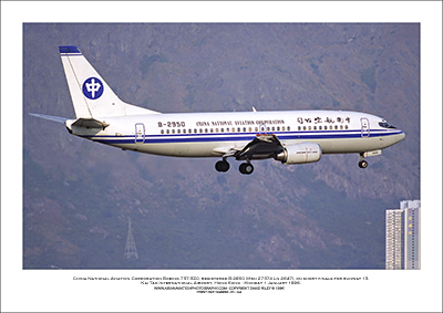 B-2950- China National Aviation Corporation Boeing 737-3Z0  (Msn 27374 Ln 2647) - 01