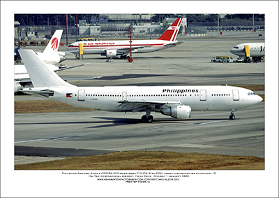 F-OHPA - Philippine Airlines Airbus A300B4-203  (Msn 234) - 01