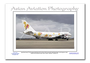 AU-028 - Japan Airlines Boeing 747-246B - JA8150 ( Msn 22479 Ln 496 )