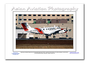 HK-048 - Hong Kong Government Flying Services Super King Air B200C - VR-HZN ( Msn BL-130 )