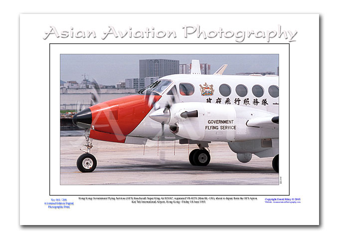 HK-049 - Hong Kong Government Flying Services Super King Air B200C- VR-HZN ( Msn BL-130 )