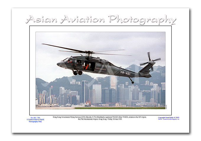 HK-050 - Hong Kong Government Flying Services Sikorsky S-70A Blackhawk - VR-HZI  ( Msn 701825 )