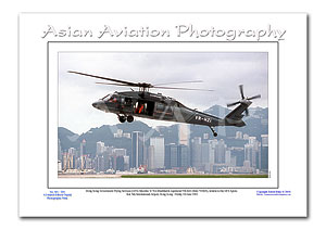 HK-050 - Hong Kong Government Flying Services Sikorsky S-70A Blackhawk - VR-HZI  ( Msn 701825 )