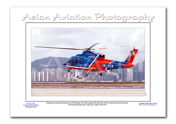 HK-051 - Hong Kong Government Flying Services Sikorsky S-76A Plus - VR-HZB ( Msn 760297 )