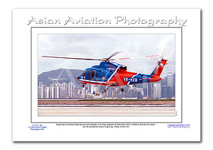 HK-051 - Hong Kong Government Flying Services Sikorsky S-76A Plus - VR-HZB ( Msn 760297 )