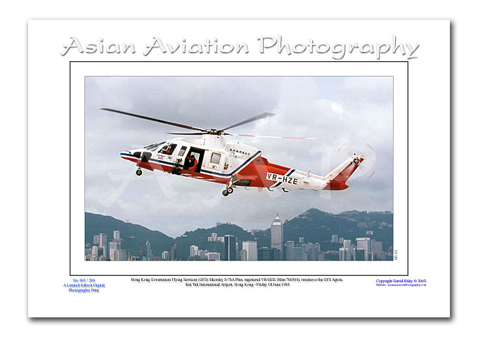 HK-052 - Hong Kong Government Flying Services Sikorsky S-76A Plus - VR-HZE ( Msn 760300 )