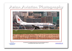 HK-061 - Air China Boeing 737-3J6 - B-2585 ( Msn 27045 Ln 2384 )