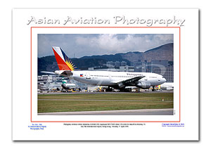 HK-075 - Philippine Airlines Airbus A300B4-203 - RP-C3003 ( Msn 125 )