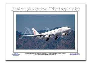 HK-085 - Dragonair Airbus A330-342 - VR-HYA ( Msn 098 )