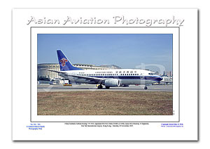 HK-198 - China Southern Airlines Boeing 737-5Y0 - B-2550 ( Msn 25188 Ln 2238 )