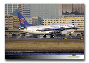 HKG-082 - China Southern Airlines Boeing 737-31B - B-2925 (Msn 27288 Ln 2577)