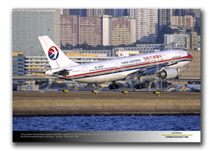 HKG-084 - China Eastern Airlines Airbus Industries A300-605R - B-2307 (Msn 525)