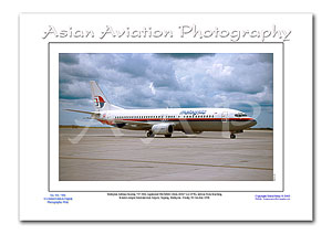 MY-020 - Malaysia Airlines Boeing 737-4H6 - 9M-MMG ( Msn 26467 Ln 2378 )